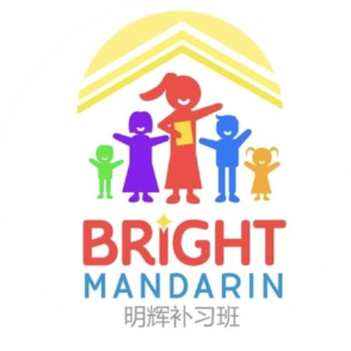 Bright Mandarin Official Logo